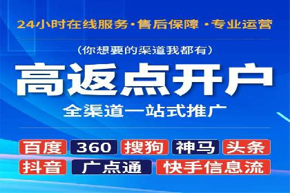 百度推广关键词优化全解析